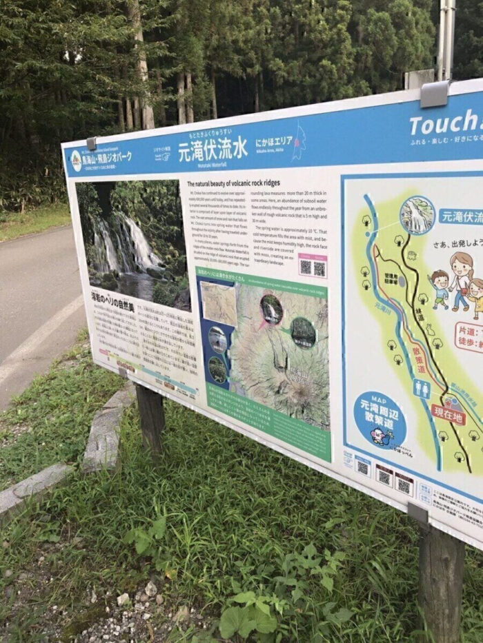 タロット占い「フォーチュン ヒーリング ™」公式ブログ 山形県 鶴岡市 | 秋田のパワースポット「元滝伏流水」