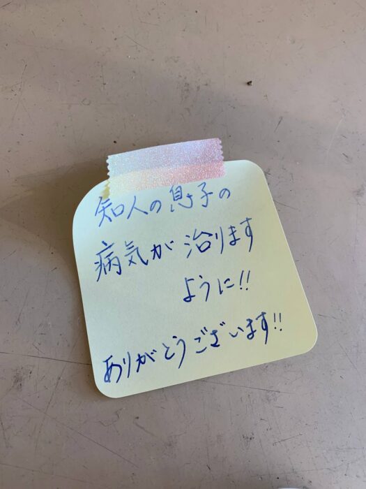 タロット占い「フォーチュン ヒーリング ™」公式ブログ 山形県 鶴岡市 | お願いメッセージボード 2024年7月分