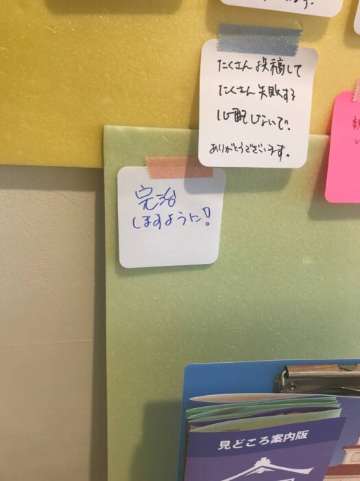 タロット占い「フォーチュン ヒーリング ™」公式ブログ 山形県 鶴岡市 | 完治しますように「お願いメッセージ」鶴岡市