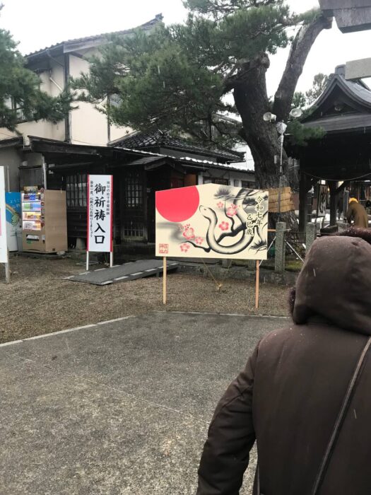 タロット占い「フォーチュン ヒーリング ™」公式ブログ 山形県 鶴岡市 | 2025年1月1日あけましておめでとうございます